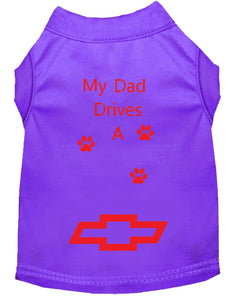 Purple Dog Shirt- My Dad/ Mom Drives A